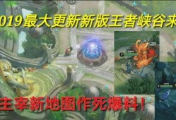 主宰最新爆料,揭秘神秘势力崛起，新篇章即将开启！