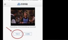 爆料日常女孩视频下载百度云,百度云独家下载攻略