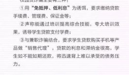 爆料诈骗视频大全下载,警惕网络陷阱，守护财产安全
