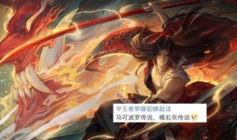 橘右京传说皮肤最新爆料