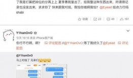 俞瑜最新爆料微博号,揭秘娱乐圈最新幕后故事！”