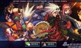 dnf手游最新爆料新职业,神秘力量觉醒，战力再升级！