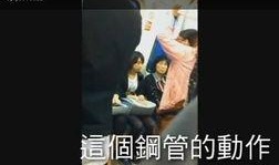 台湾爆料大陆母女视频