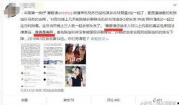 黄毅清爆料是圈内老鸨,圈内老鸨的真实面目曝光