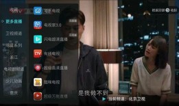 中央四道直播在线观看,实时掌握国内外资讯，一键在线观看