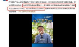 珠江新闻怎样爆料,揭秘爆料流程，助力真相发声