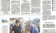 湖南法治新闻爆料电话,守护法治前沿，倾听民声心声