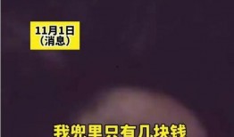 天津爆料人员是谁啊最新消息,最新动态追踪