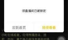 yy爆料小视频,热门事件背后的真相