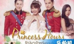 泰剧宫12集在线观看,宫廷权谋再升级，剧情高潮迭起