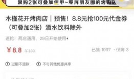 娱乐吃瓜酱预约九价,预约九价，美丽守护，你准备好了吗？