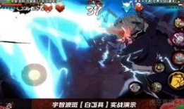 火影忍者3月高招a爆料2025最新版本,2025版高招A爆料，全新版本引燃忍界热潮