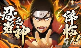 火影忍者反差爆料视频,揭秘忍者世界的反差与真相