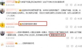 广东主播爆料最新消息,揭秘行业背后惊人内幕！