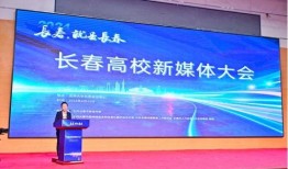 长春新闻媒体爆料有奖,有奖征集线索，共赏丰厚奖金！