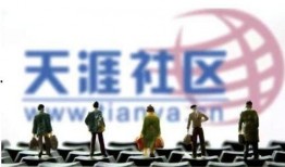 天涯爆料热点新闻最新,揭秘最新热点新闻背后的惊人真相