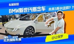 爆料电动汽车视频大全集,视频大全集深度解析