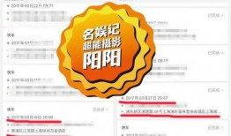 八卦爆料视频解说文案,揭秘幕后真相与精彩瞬间