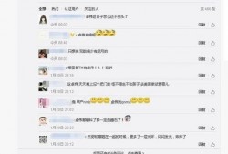 卓伟月底爆料最新消息视频,揭秘娱乐圈最新劲爆事件！