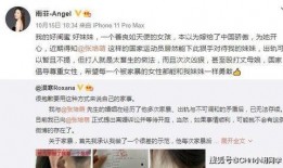 麻婆爱妻爆料视频大全在线观看,揭秘辣妈辣爸的甜蜜生活瞬间