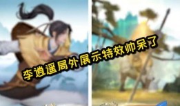 曜李逍遥爆料视频,曜幕后爆料视频深度解析