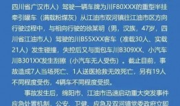 江油最新爆料事件视频,视频揭露惊人真相！
