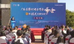 仁化媒体爆料新闻