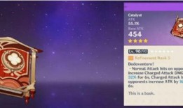 原神故事最新爆料视频,探寻提瓦特大陆的神秘传说与未知冒险