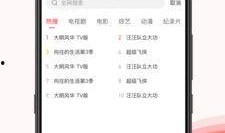 2024娱乐圈吃瓜合集网盘下载,网盘下载，揭秘娱乐圈风云变幻