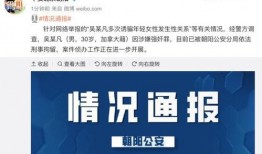九柒最新爆料新闻报道是真的吗,新闻报道真实性揭秘