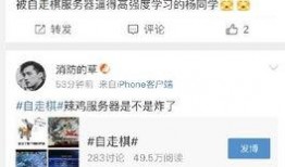 上局说最新爆料,揭秘神秘事件背后真相