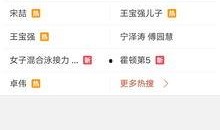 近期爆料视频最新消息,近期热点事件幕后真相曝光