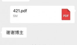 娱乐圈爆料的文件是什么,明星幕后真相大曝光