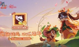 猫和老鼠最新活动爆料,揭秘猫和老鼠最新活动精彩亮点