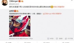 娱乐圈七夕爆料微博文案,明星情侣浪漫互动大揭秘