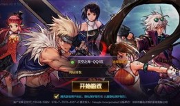 体验服最新爆料dnf手游,探索未知领域，畅享冒险之旅