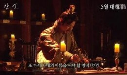 奸臣 在线观看完整版,揭秘宫廷权谋与爱恨情仇