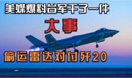 台湾最新事件爆料,最新爆料揭示关键事件转折