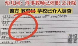 老师张先生爆料视频,独家爆料视频背后的故事