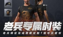 绝地求生8月爆料了吗视频,新内容与更新前瞻