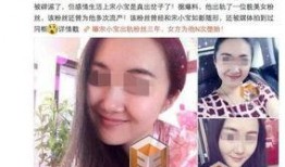 女网红妈妈爆料出轨视频,真相背后引发网友热议
