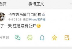 爆料吃瓜犯法吗视频,网络爆料边界与法律风险