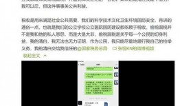 怎样视频中提到爆料者呢,背后故事大揭秘