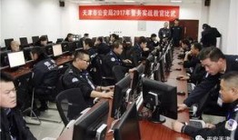 天津公安局爆料信息最新,揭秘重大案件背后惊人内幕