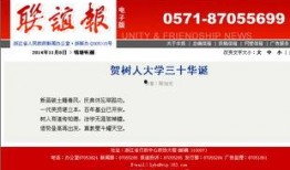 近日新闻爆料大全最新,热点事件大盘点