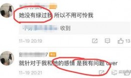 网红吃瓜圈微博,揭秘娱乐圈幕后故事