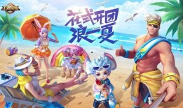 新世界狂欢最新皮肤爆料,炫酷新装即将亮相！