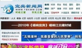 南关区最新爆料新闻网络,揭秘最新爆料背后的真相与影响