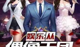 神仙客栈最新爆料小说,揭秘神秘仙侠世界，探寻宿命奇缘