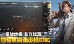 绝地求生8月爆料了吗视频,新内容与更新前瞻